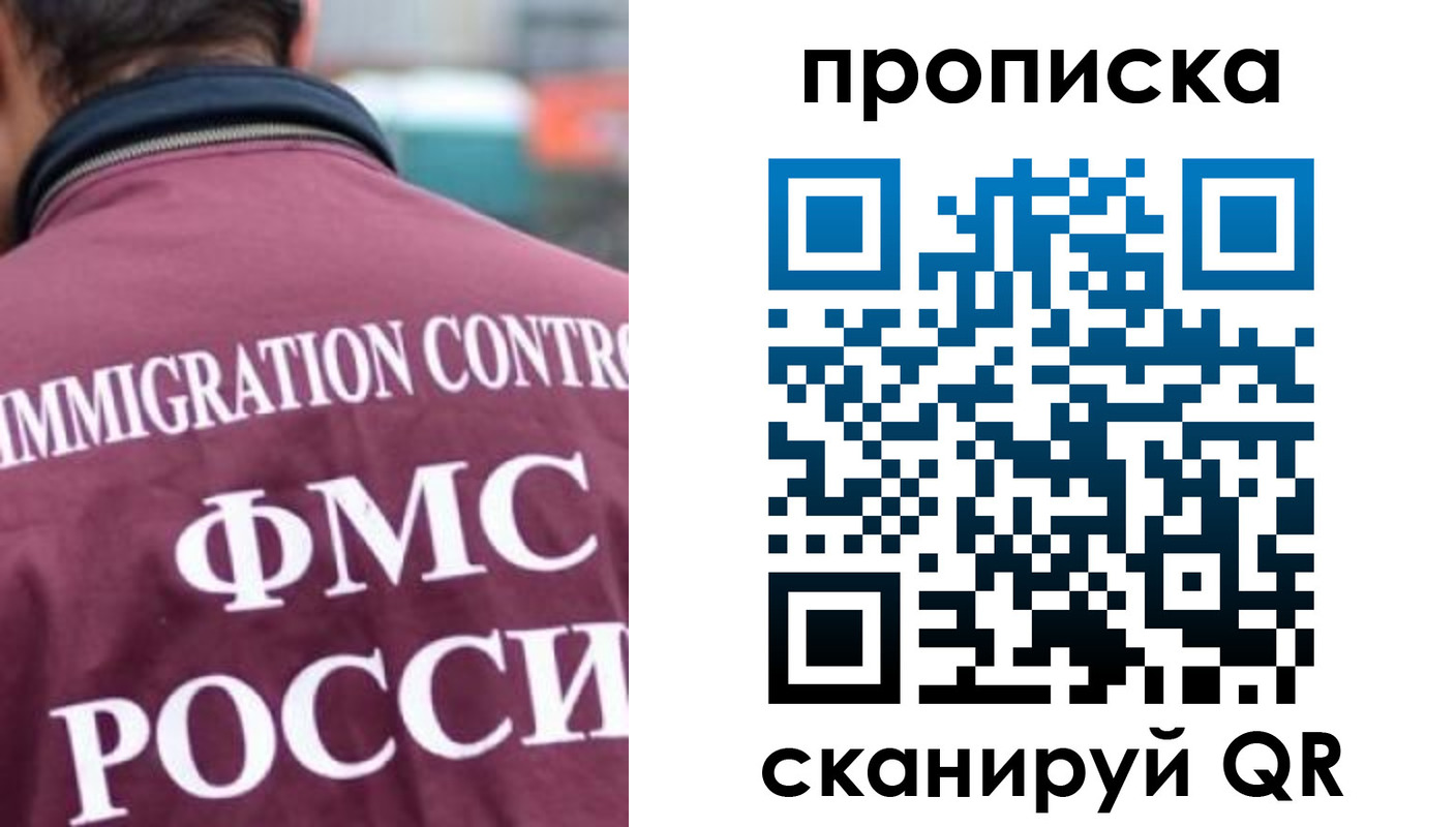 прописка для кредита в Красноперекопске