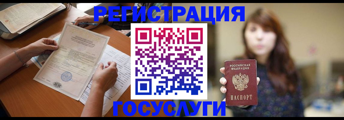 прописка поиск в Красноперекопске