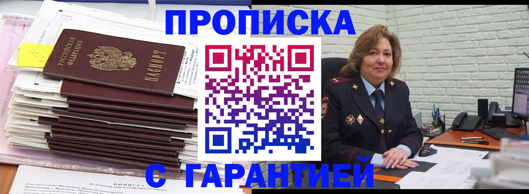 форма 3 в Красноперекопске